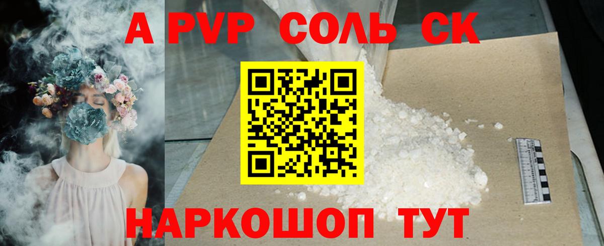 Экстази  Мценск  MDMA  ГЕРОИН  NBOMe  Вход с VPN  Альфа ПВП СОЛЬ кристаллы  АМФЕТАМИН кристаллы  МЕФ   Марихуана 
