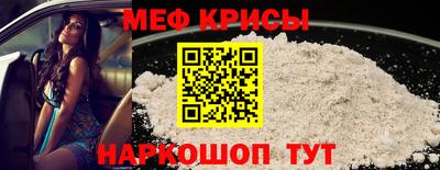 прущие грибы Волжский