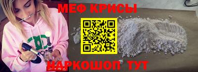 прущие грибы Волжский