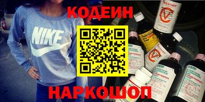 прущие грибы Волжский