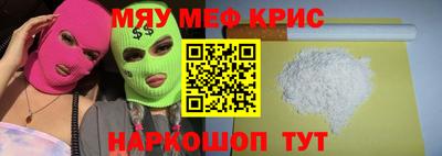 прущие грибы Волжский