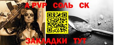 марки nbome Волжск