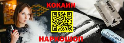 наркотики Волгодонск