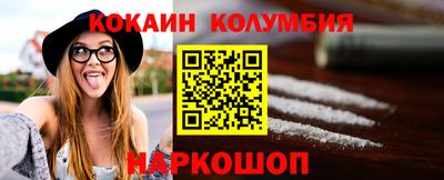 прущие грибы Волжский