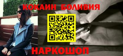 марки nbome Волжск