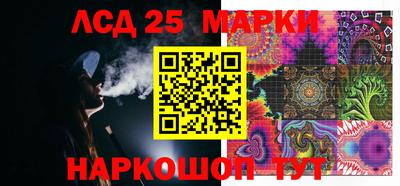 марки nbome Волжск
