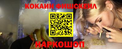 наркотики Волгодонск
