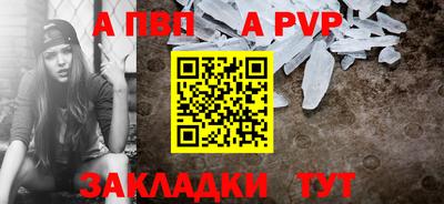 марки nbome Волжск