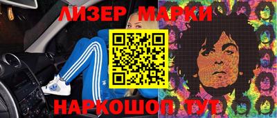 прущие грибы Волжский