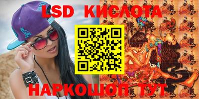 марки nbome Волжск