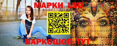 прущие грибы Волжский