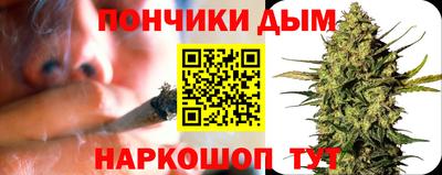 наркотики Волгодонск