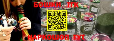 марки nbome Волжск