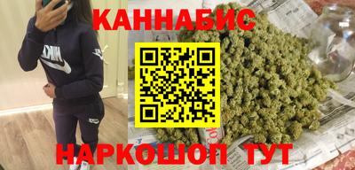 марки nbome Волжск