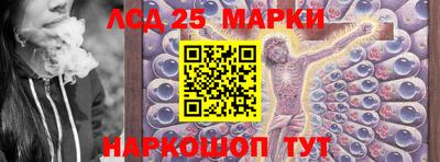 наркотики Волгодонск