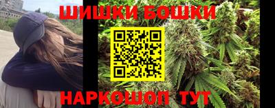 марки nbome Волжск