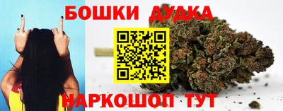 марки nbome Волжск