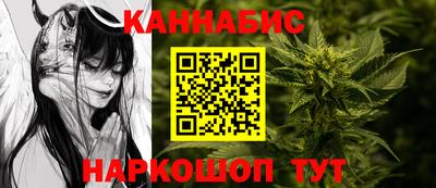 наркотики Волгодонск