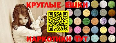 марки nbome Волжск