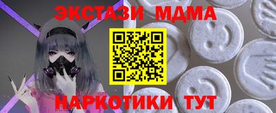 марки nbome Волжск