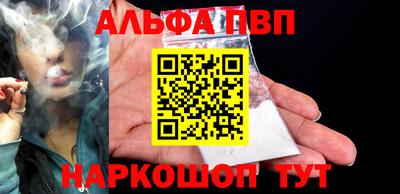 марки nbome Волжск
