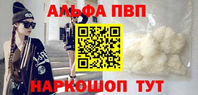 марки nbome Волжск