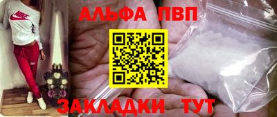 наркотики Волгодонск