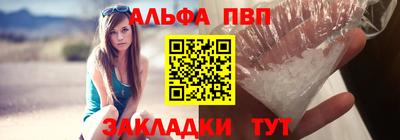 марки nbome Волжск