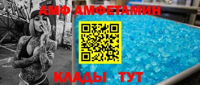 марки nbome Волжск