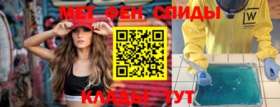 прущие грибы Волжский