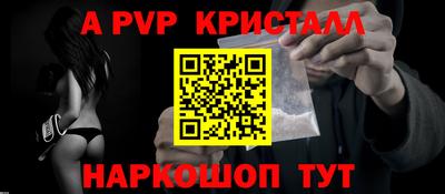 марки nbome Волжск
