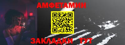 прущие грибы Волжский