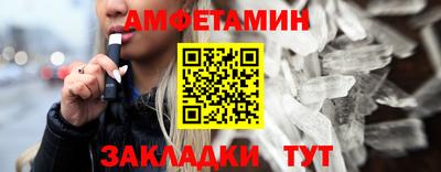 прущие грибы Волжский