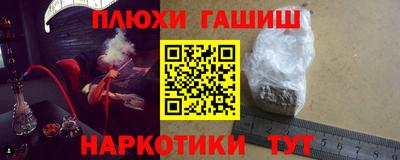 наркотики Волгодонск