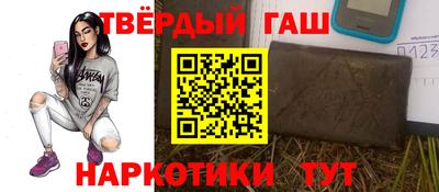 прущие грибы Волжский