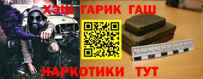 прущие грибы Волжский