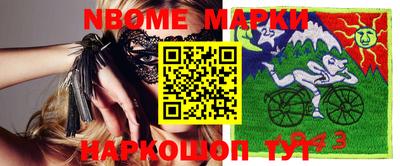 наркотики Волгодонск