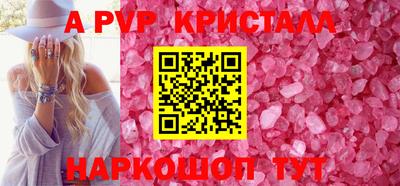 прущие грибы Волжский