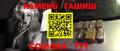 прущие грибы Волжский