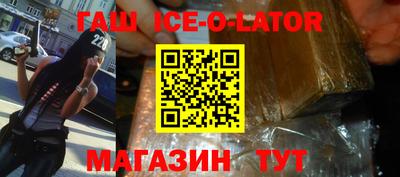 наркотики Волгодонск