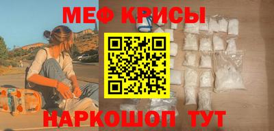 прущие грибы Волжский