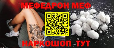 наркотики Волгодонск