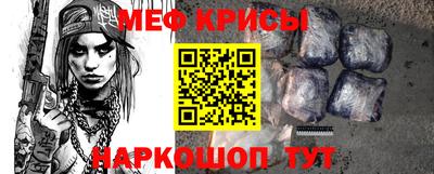 прущие грибы Волжский