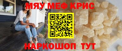 наркотики Волгодонск