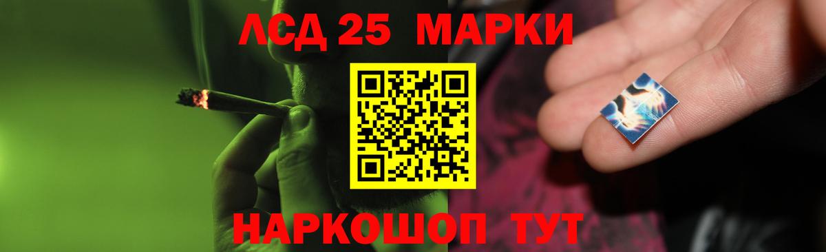 Мценск  Лсд 25 экстази ecstasy  LSD-25 экстази кислота  Вход с VPN 