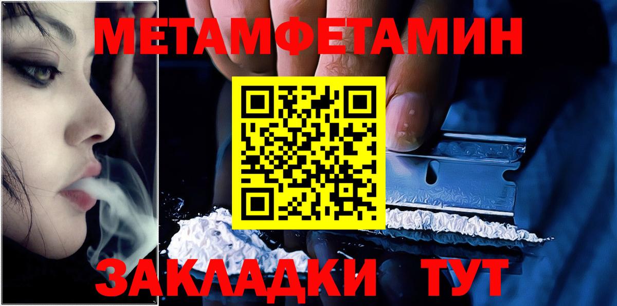 Мценск  Первитин винт  Вход с VPN 