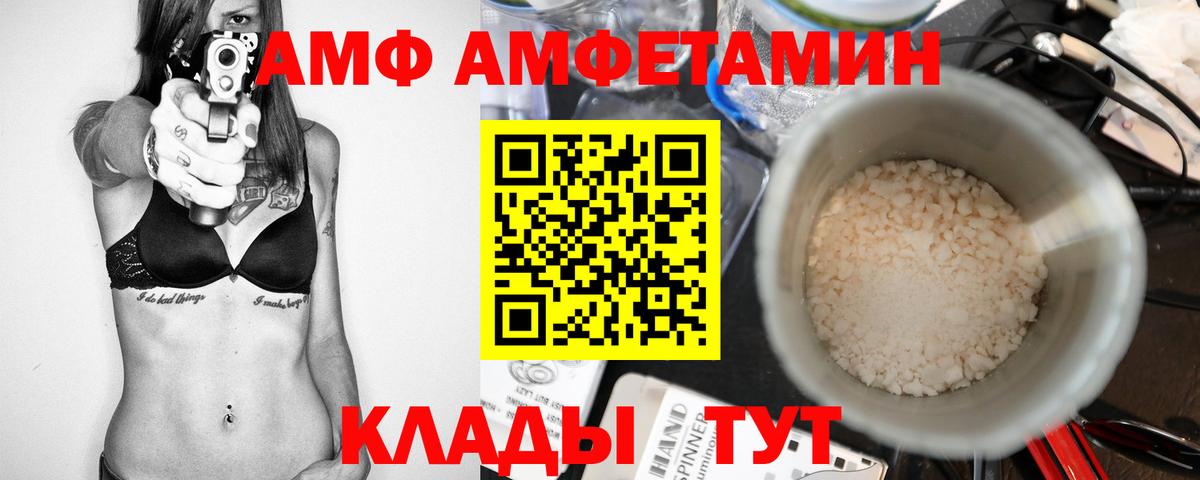Метамфетамин мет Мценск