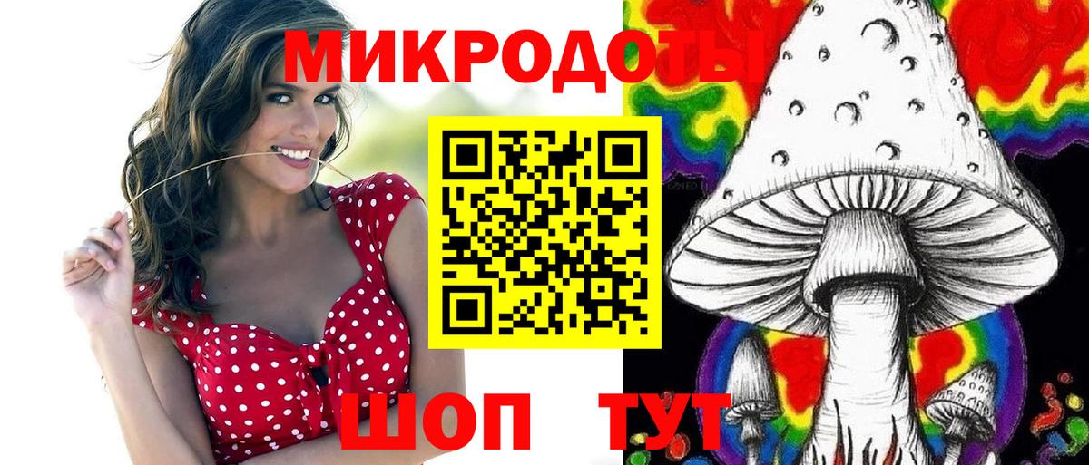 Мценск  Галлюциногенные грибы мицелий  Вход с VPN 