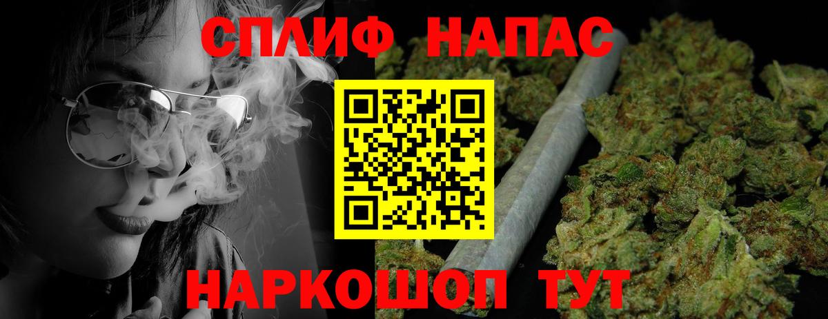 Каннабис Bruce Banner  Бошки марихуана LSD WEED  Шишки марихуана White Widow  Мценск  Вход с VPN  Канабис THC 21% 
